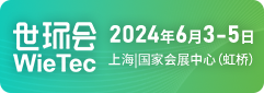 世環通小程序